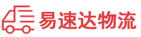 益阳到河池物流公司